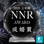 成婚賞 (1)